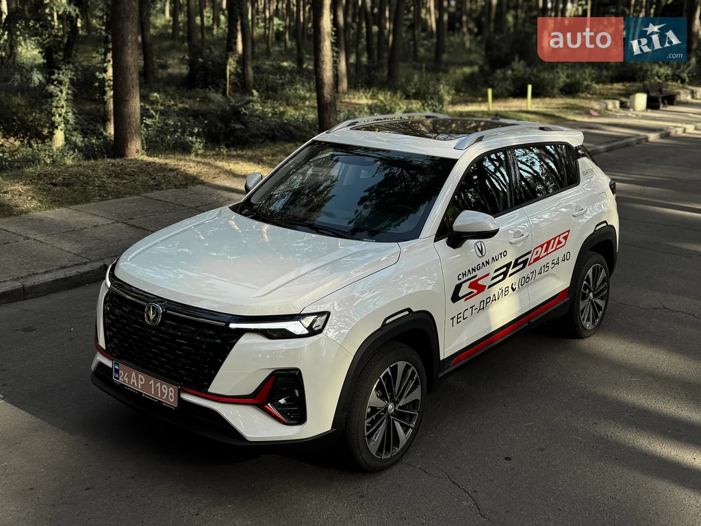 Changan CS 35 Plus Luxe