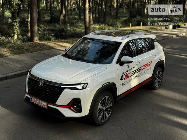 Changan CS 35 Plus 2023