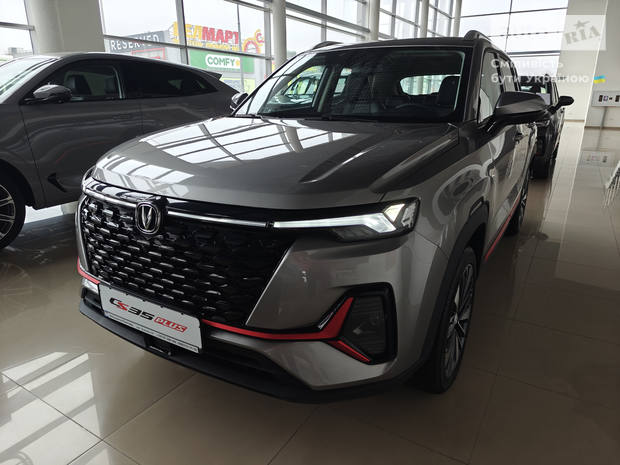 Changan CS 35 Plus 2023