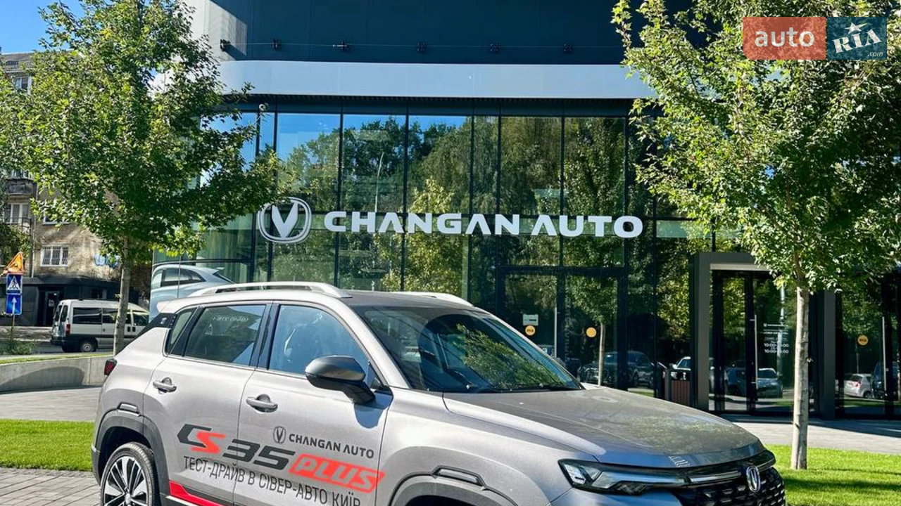 AUTO.RIA – Нове авто Changan CS 35 Plus (Changan CS 35 Plus), 2023 р.в ...