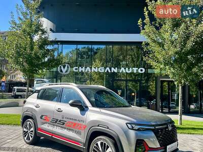 Changan CS 35 Plus 2023 Luxe