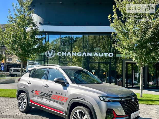 Changan CS 35 Plus 2023 Changan CS 35 Plus 2023