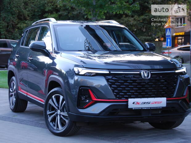 Changan CS 35 Plus 2023