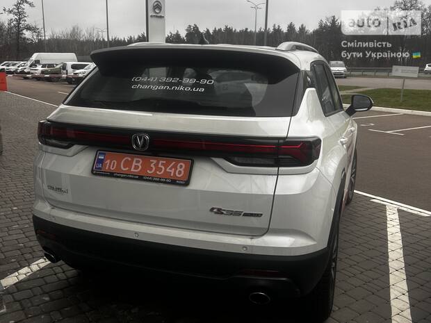 Changan CS 35 Plus 2023 Changan CS 35 Plus 2023