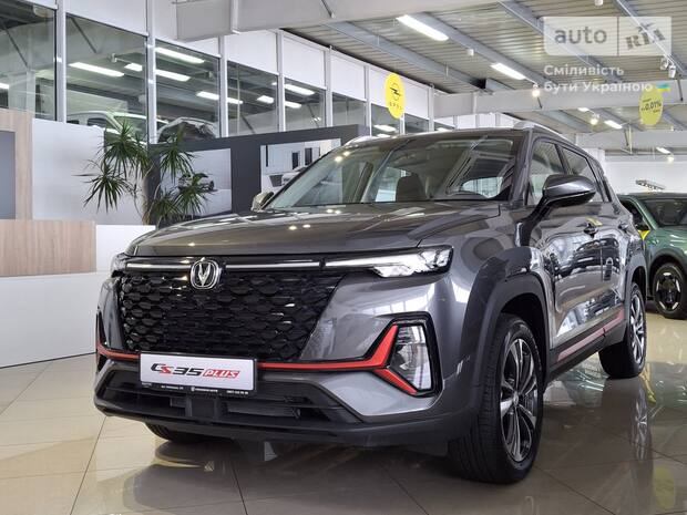 Changan CS 35 Plus 2023