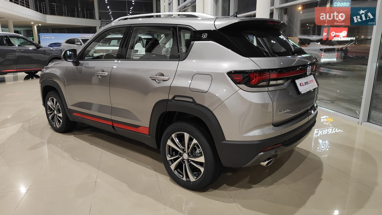 Changan-5