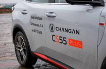 Changan CS 55 Plus Tech