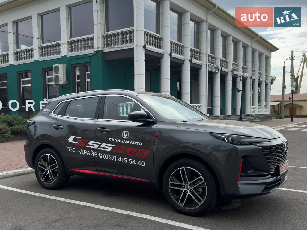 Changan CS 55 Plus Tech