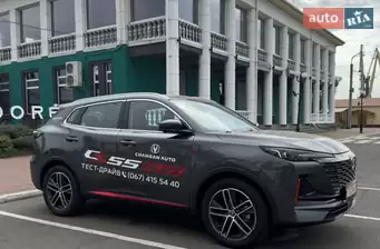 Changan CS 55 Plus
