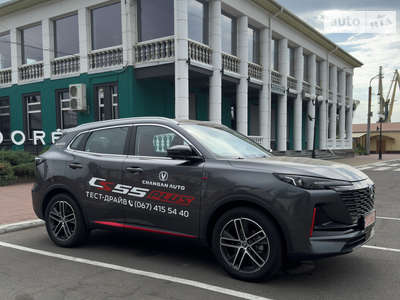Changan CS 55 Plus 2023 Tech