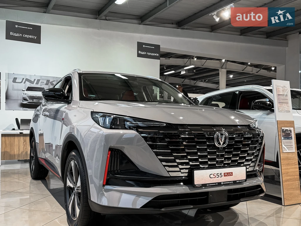 Changan CS 55 Plus Luxe
