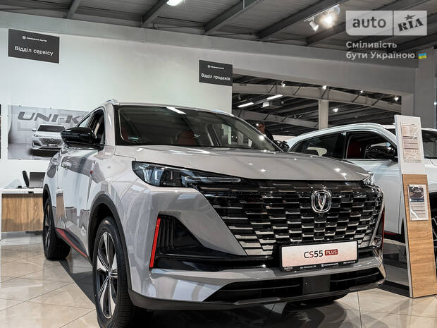 Changan CS 55 Plus 2024 Changan CS 55 Plus 2024