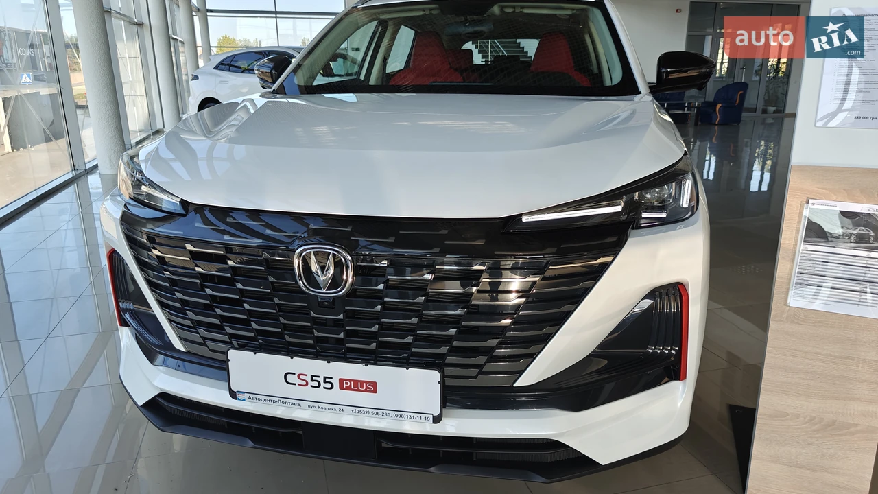 Changan CS 55 Plus Luxe