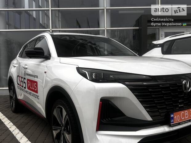 Changan CS 55 Plus 2023 Changan CS 55 Plus 2023