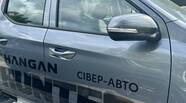 Changan Hunter Comfort