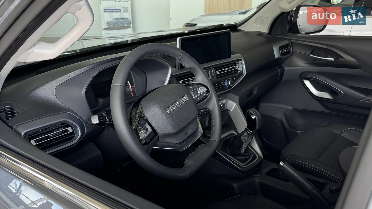 Changan-3