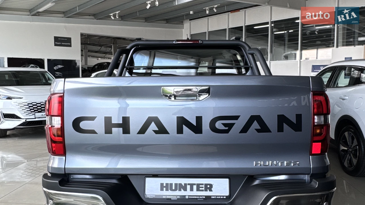 Changan-20