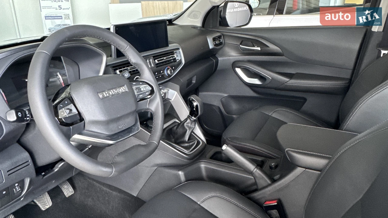 Changan-0
