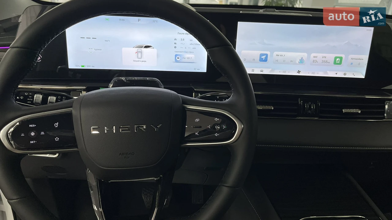 Chery-30
