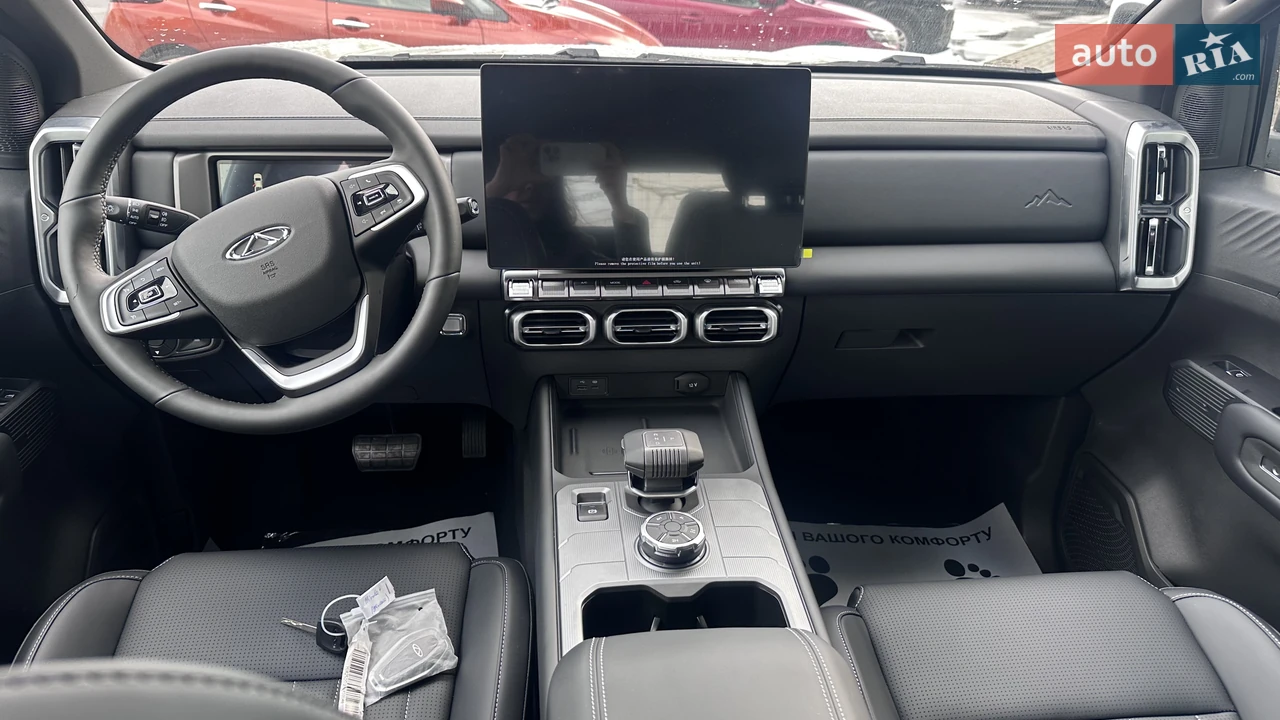 Chery-15