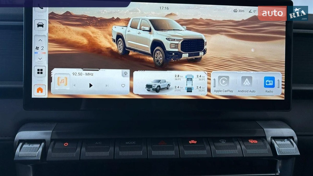 Chery-17