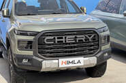 Chery Himla Comfort