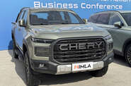 Chery Himla Comfort