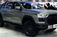Chery Himla Premium