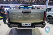 Chery Himla Premium
