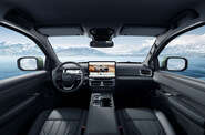 Chery Himla Premium