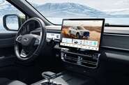 Chery Himla Premium