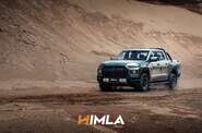 Chery Himla Premium