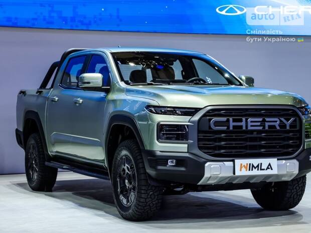 Chery Himla 2025