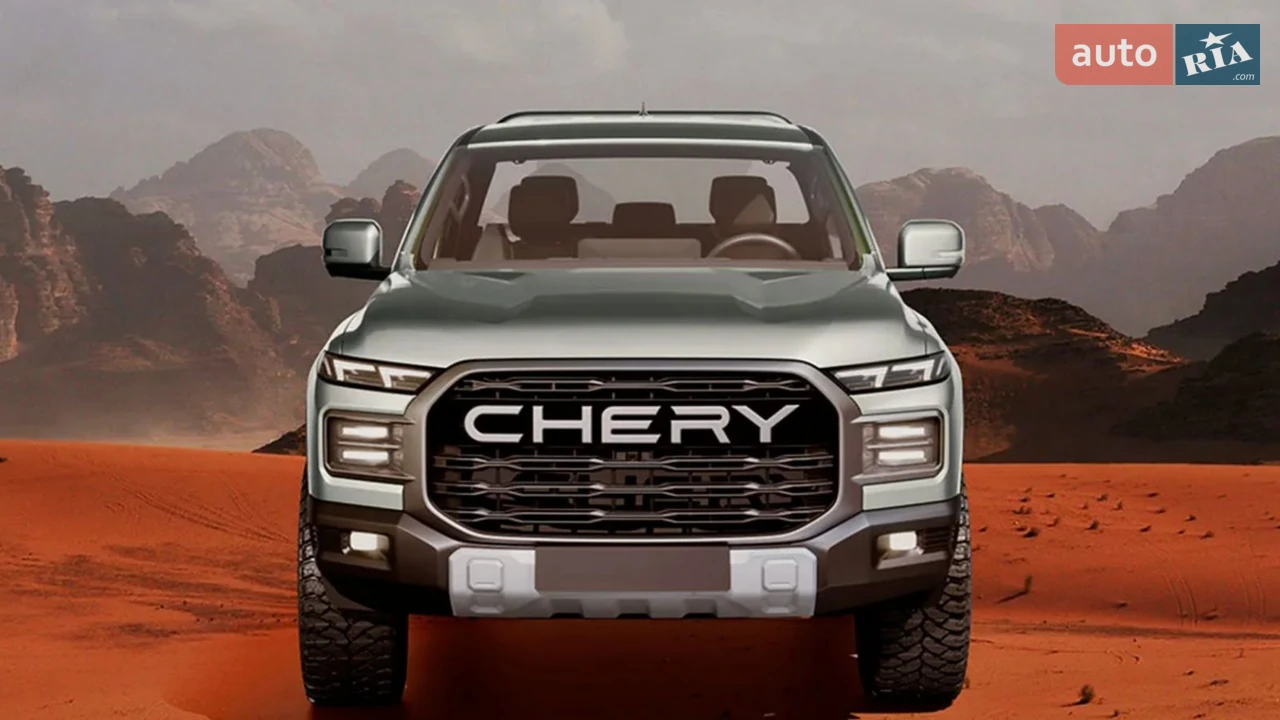 Chery-5