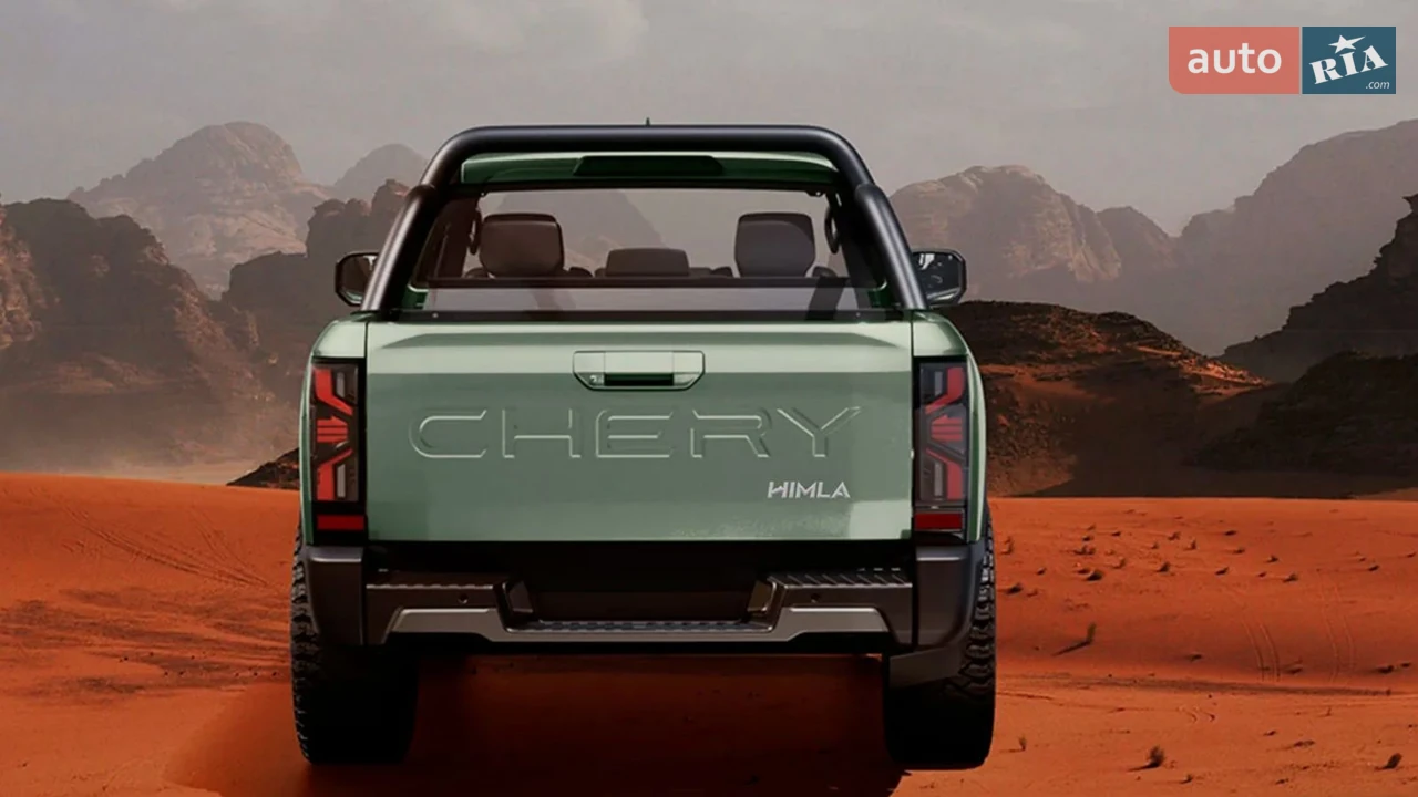 Chery-3