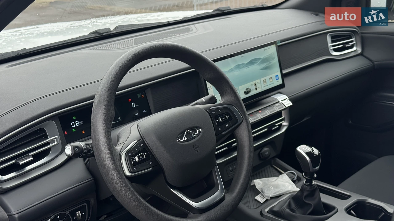 Chery-3