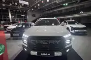 Chery Himla Comfort