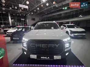 Chery Himla