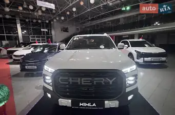 Chery Himla