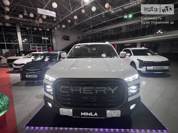 Chery Himla 2025 Chery Himla 2025