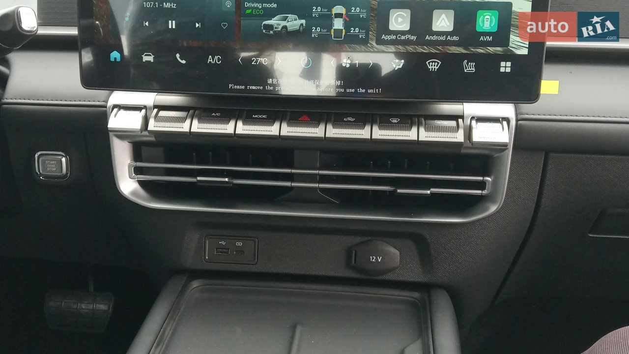 Chery-9