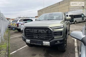 Chery Himla 2025 Premium