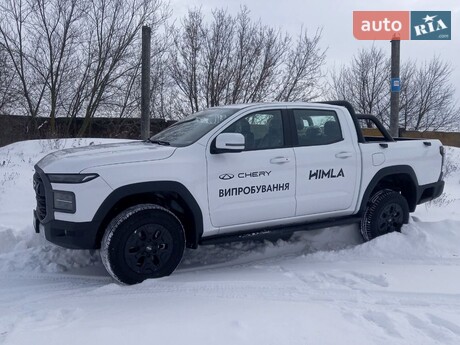 Chery Himla 2025