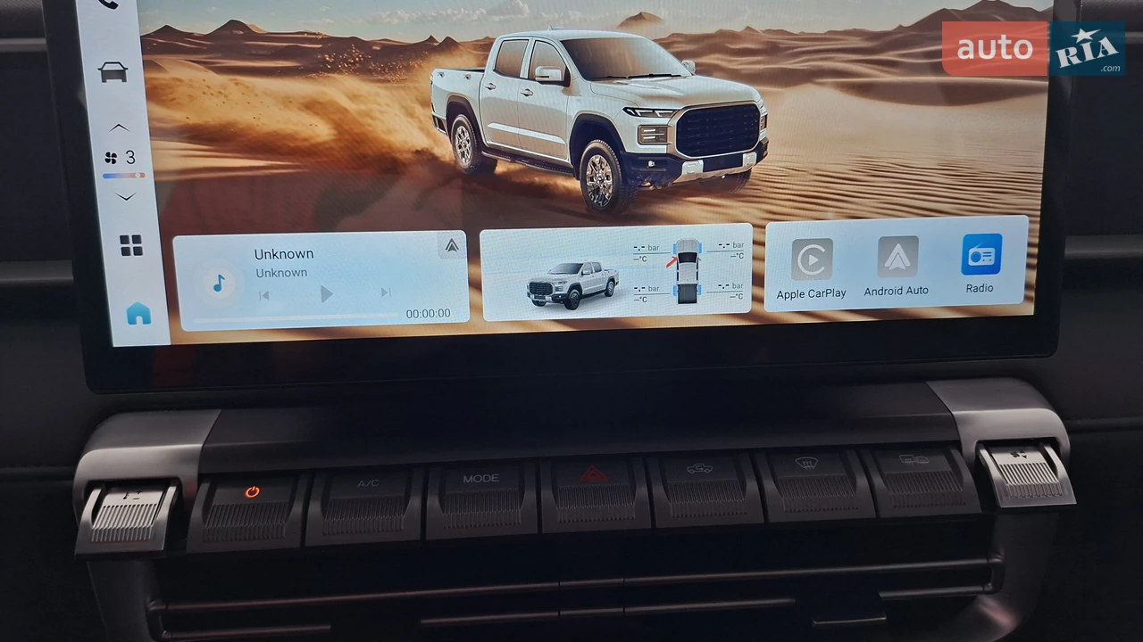 Chery-15