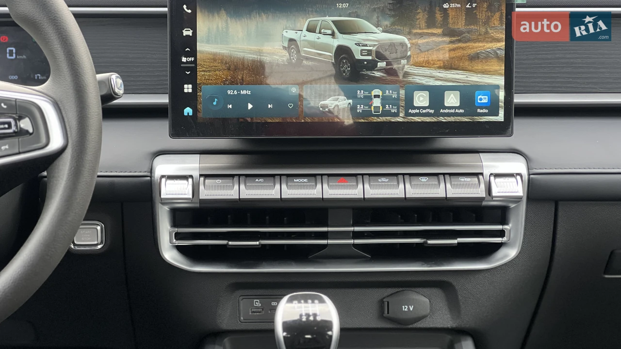 Chery-25