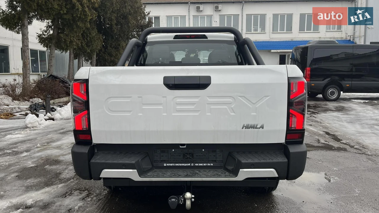 Chery-1