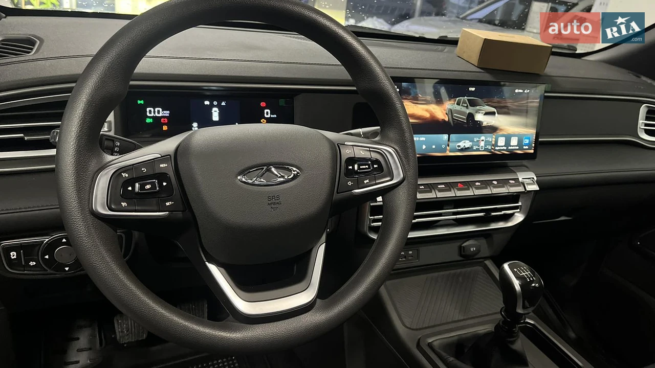 Chery-15