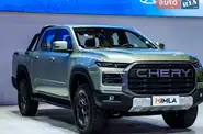 Chery Himla Comfort