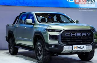 Chery Himla 2026 Comfort