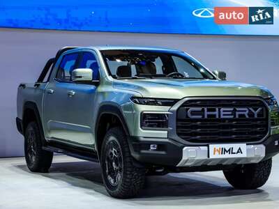 Chery Himla 2026 Comfort